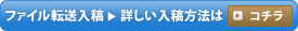 �t�@�C���]�����e