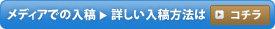 ���f�B�A�ł̓��e