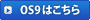 OS9�͂�����