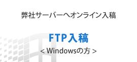FTP���e