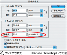 y摜𑜓xFgp傫350dpiijz