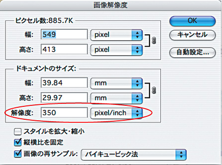 y摜𑜓xFgp傫350dpiijz