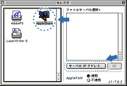 図-2