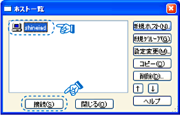 図-7